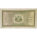 SOUTH AFRICA 1942 . FIVE 5 POUNDS BANKNOTE